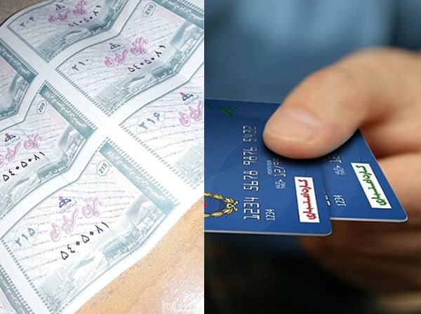 کوپن غیر هدفمند، بی‌فایده است
